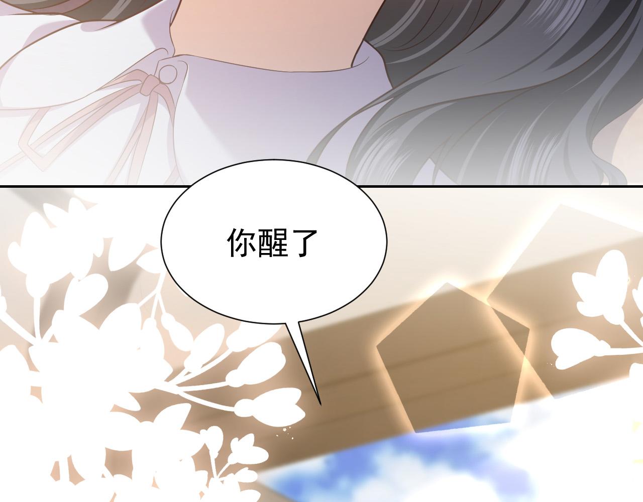 第85话 观看原剧情77