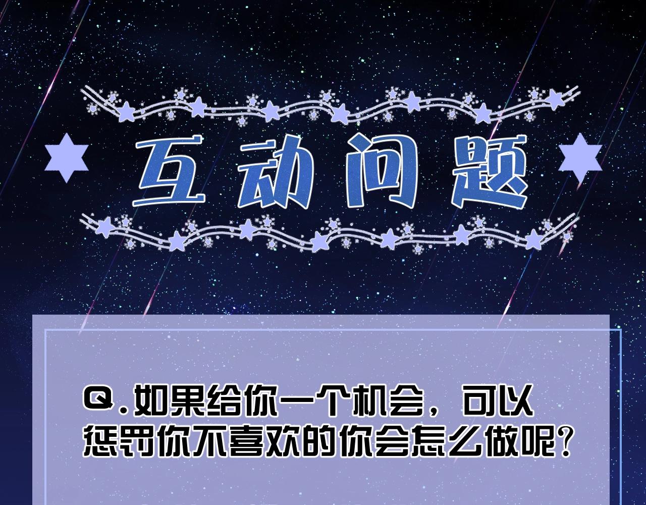 第17话 不许别人欺负你115