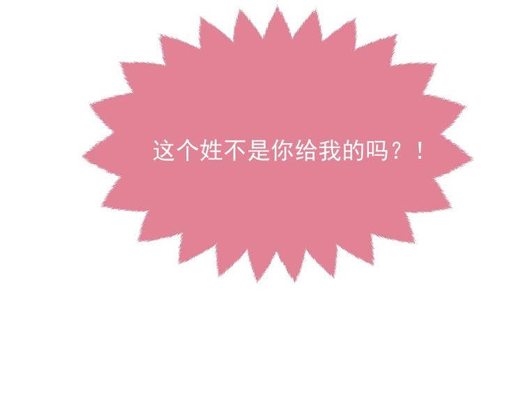 第22话 别人都给我忘掉9