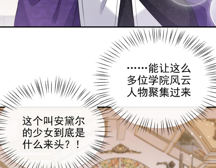 第37话 别怕，有我在5