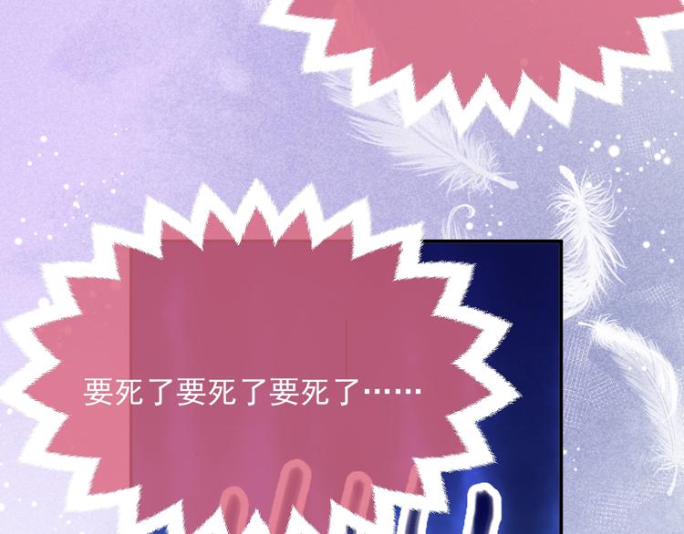 第8话 同乘一条龙102