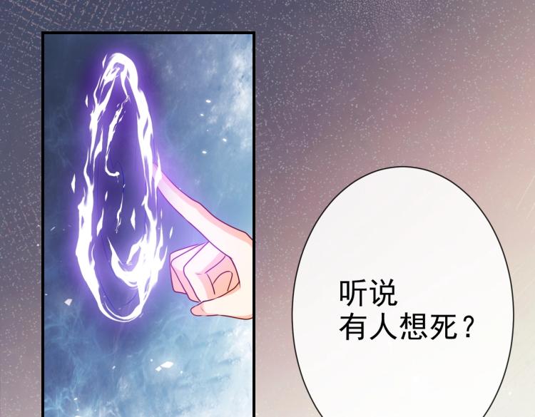 第36话 实力打脸55