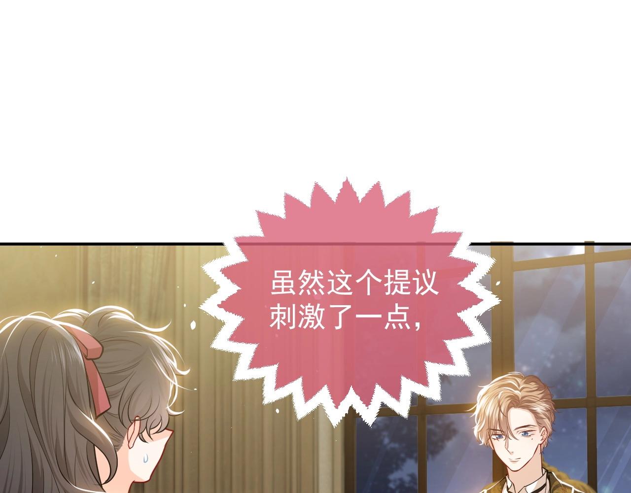 第14话 搓背技巧10