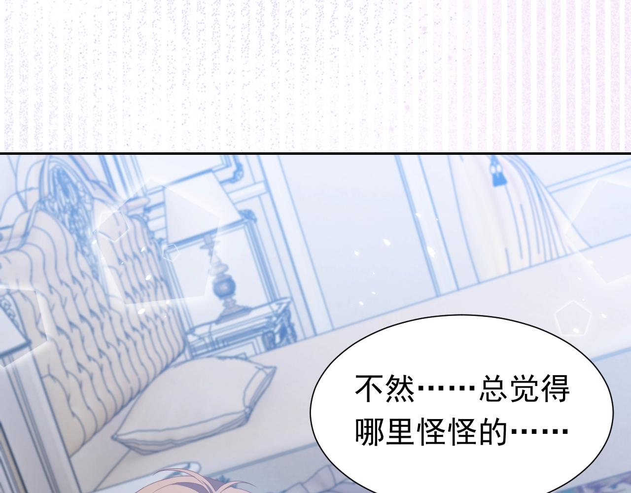 第60话 平等的关系74