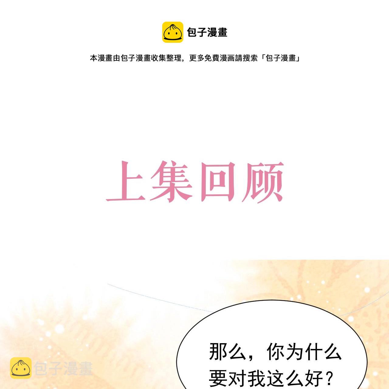 第60话 平等的关系0