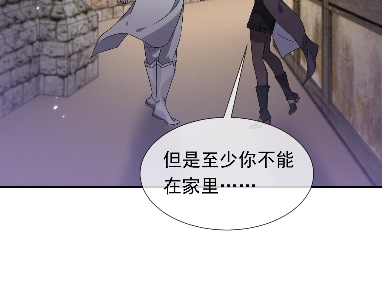 第78话 八卦二人组52