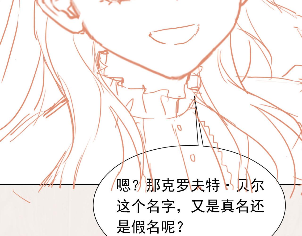 74话 神秘的金主85