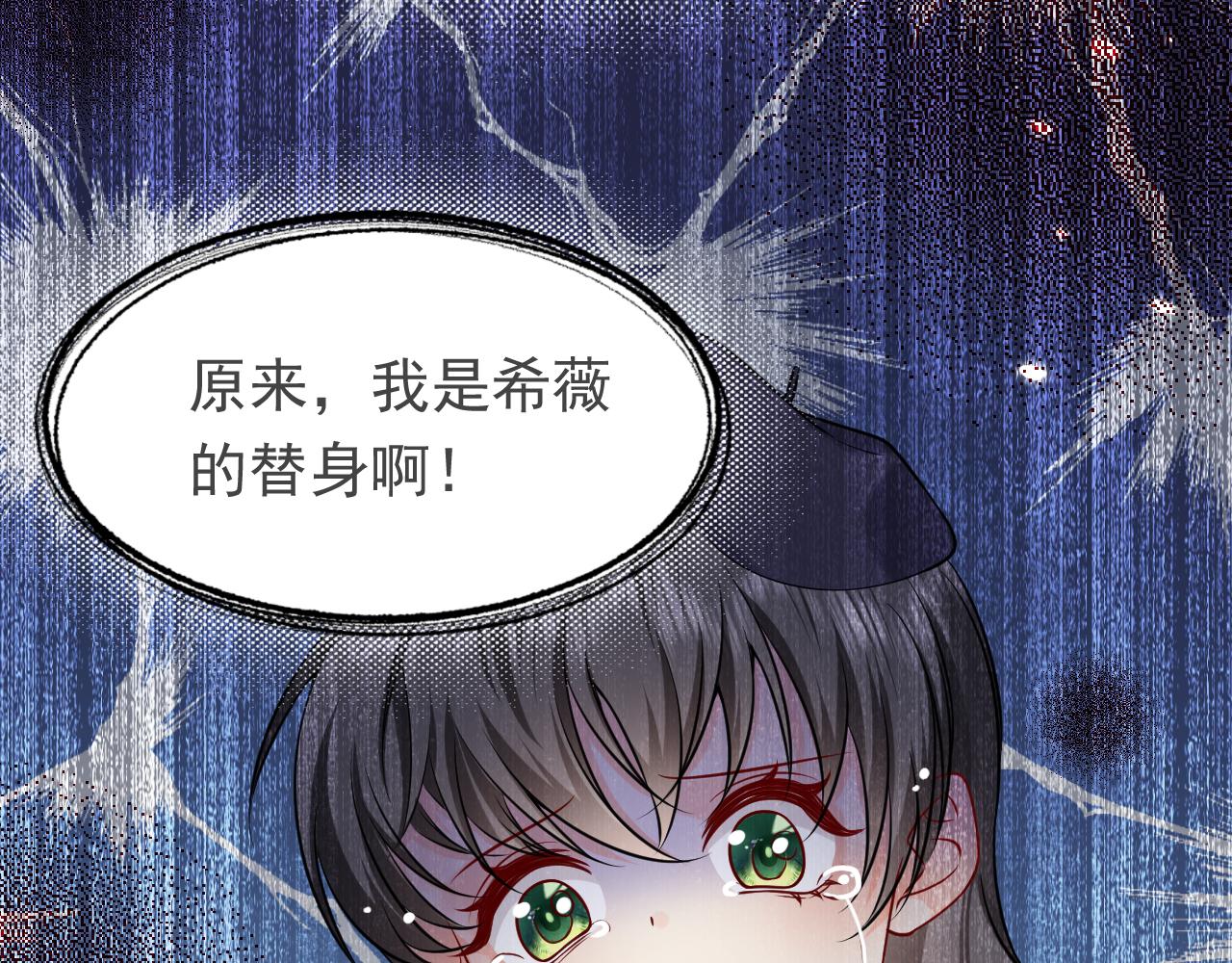 第86话 被扰乱的剧情29