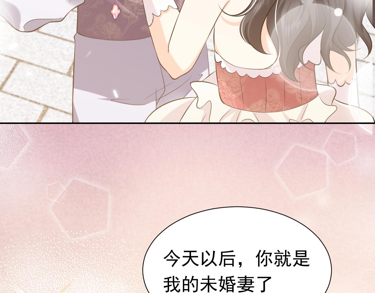 第54话 “他”的未婚妻73