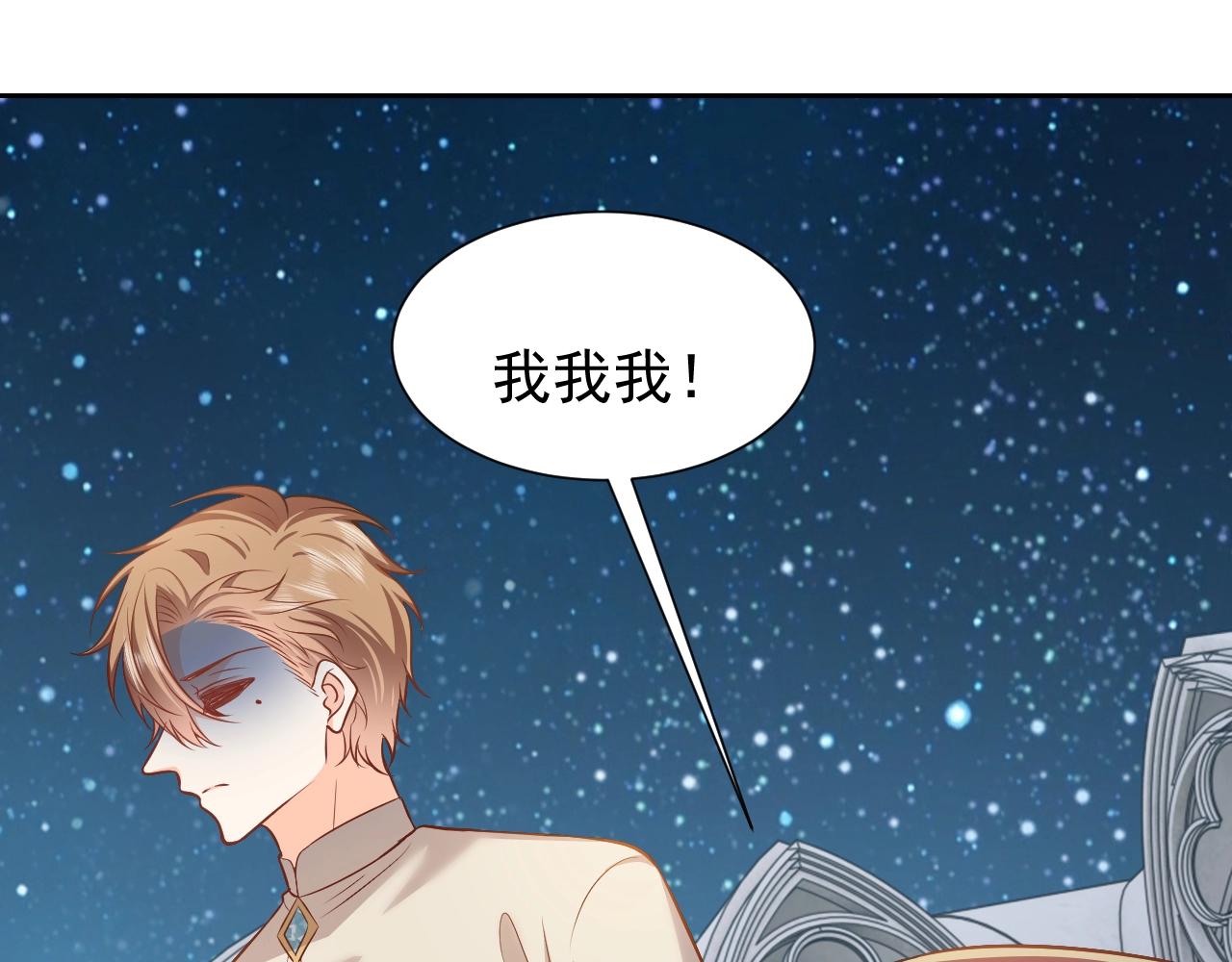 第57话 别想骗我叫爸爸66