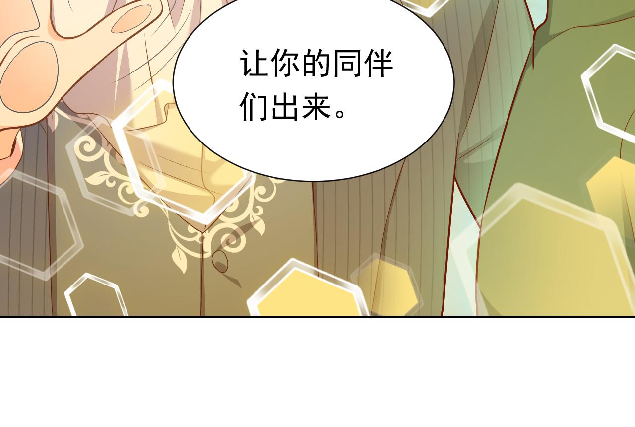 第65话 只要你在我身边就好90