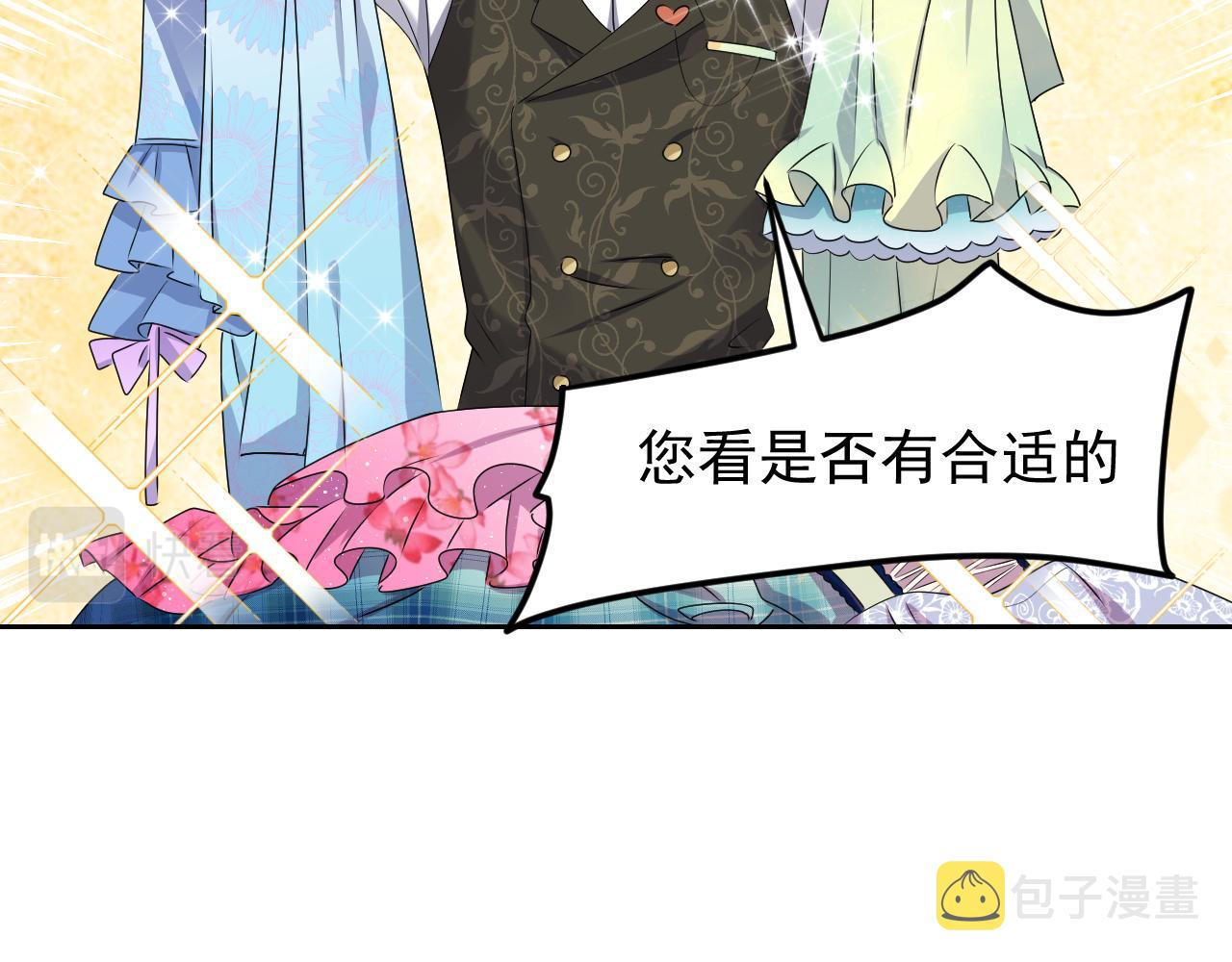 第46话 单独两个人的时光59
