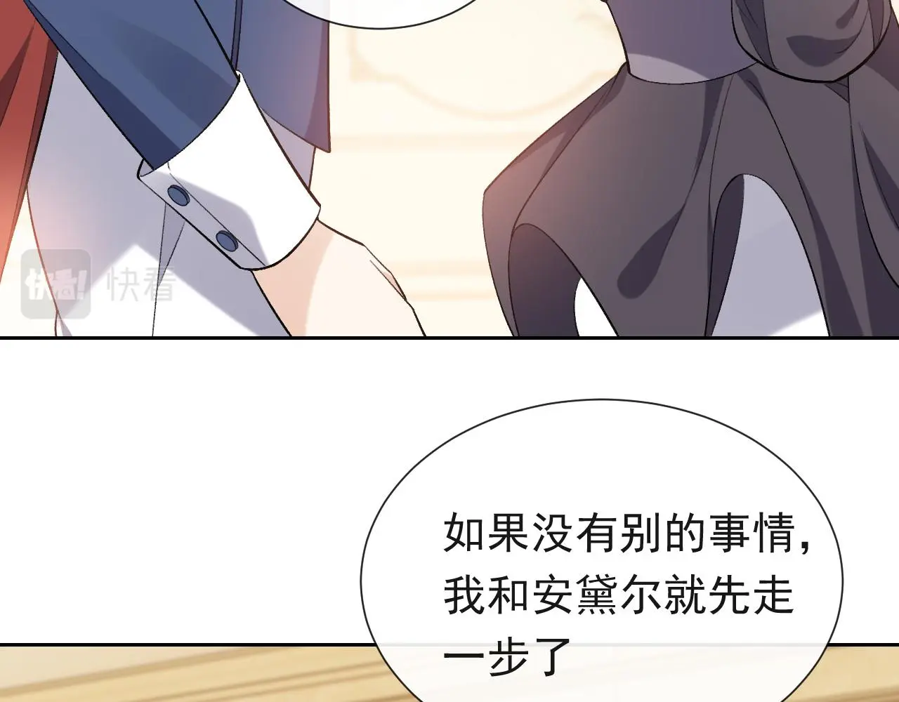 第108话 踏上回归之路54