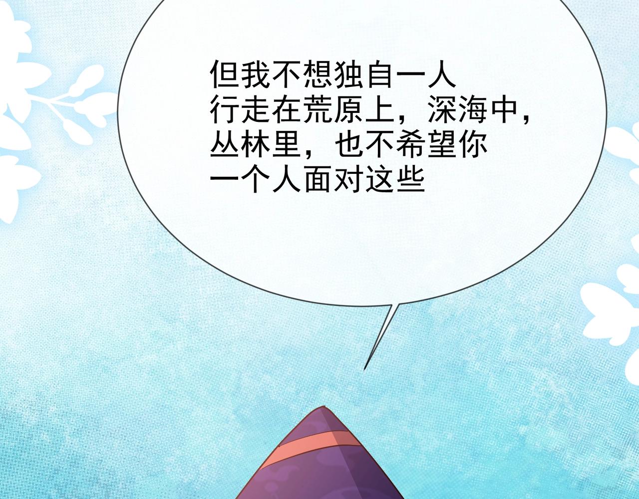 第44话 他好可爱111