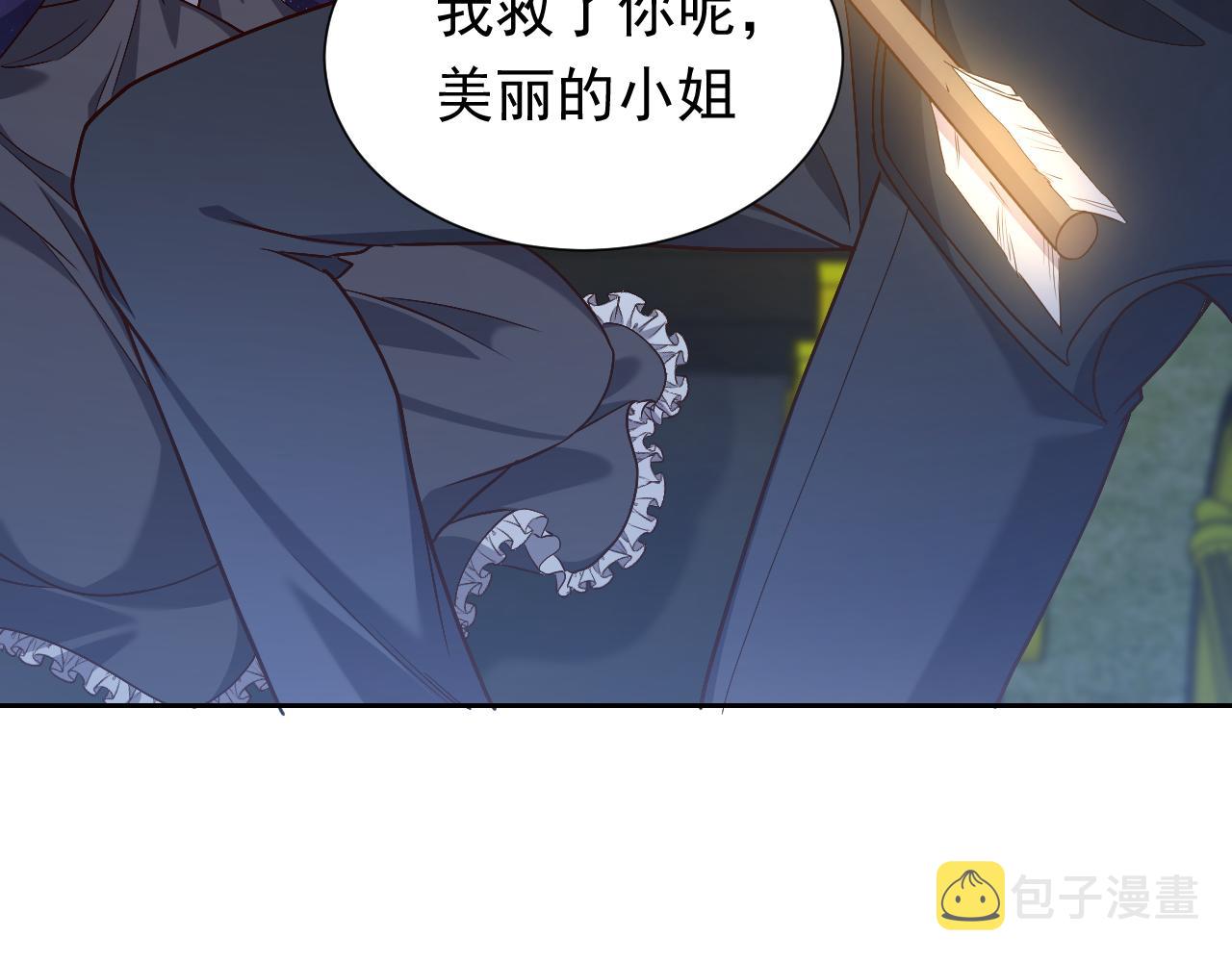第91话 来自深渊的男人31