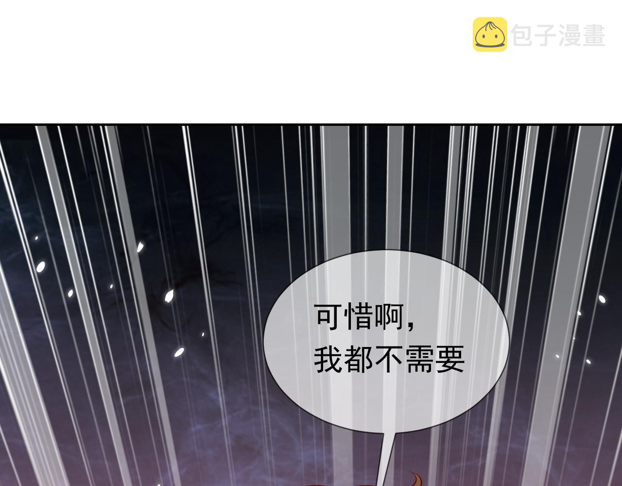 第84话 伪神82