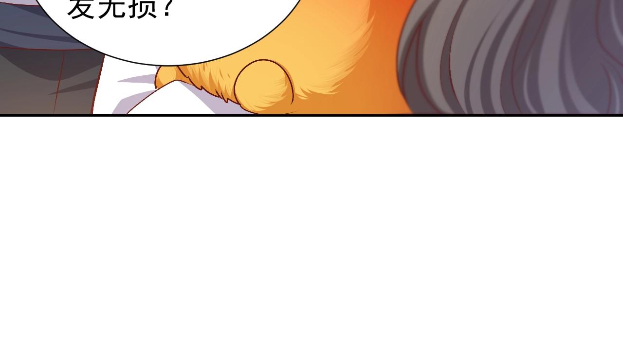 第49话 你要做什么事？！26