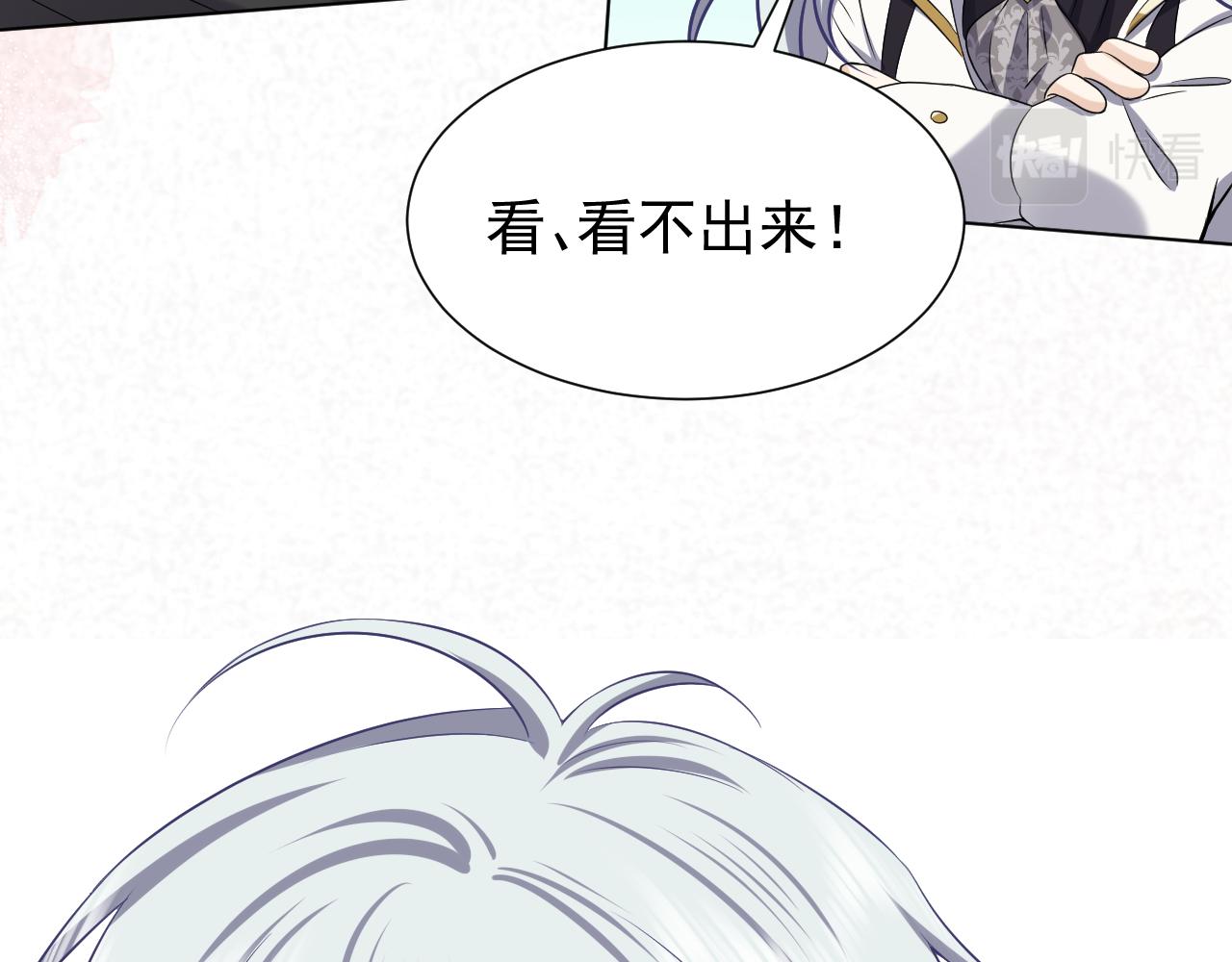 74话 神秘的金主70