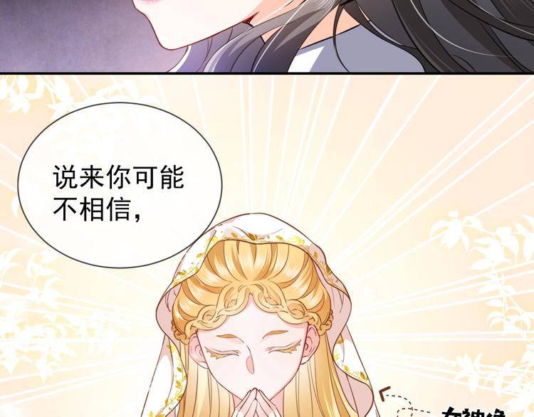 第2话 完成任务！149