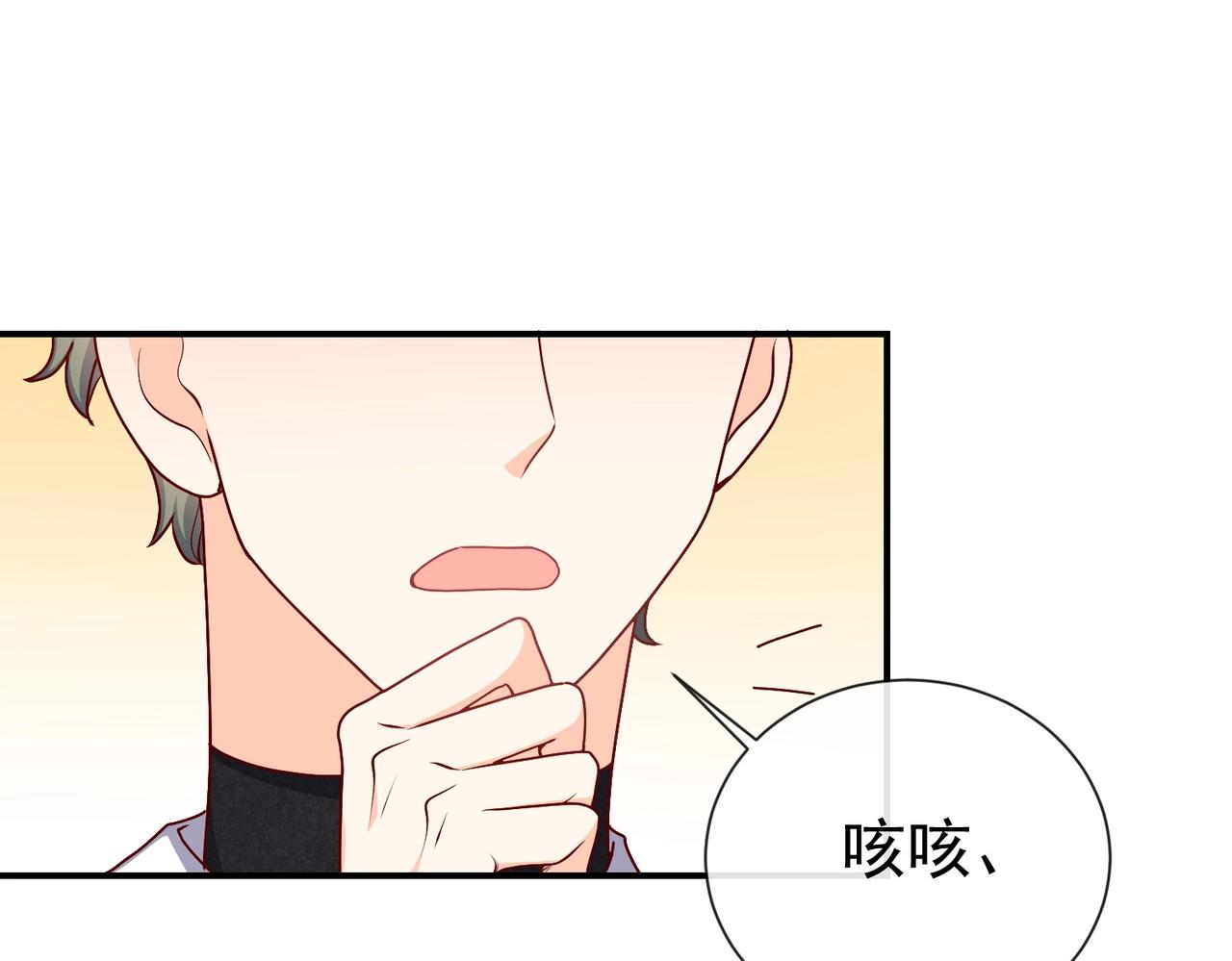 第45话 吃醋了？57
