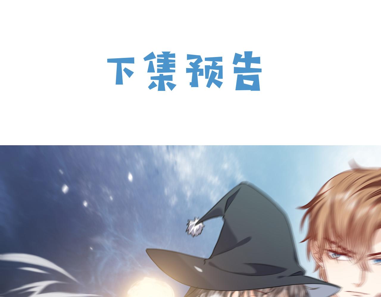 第83话 灵巫87