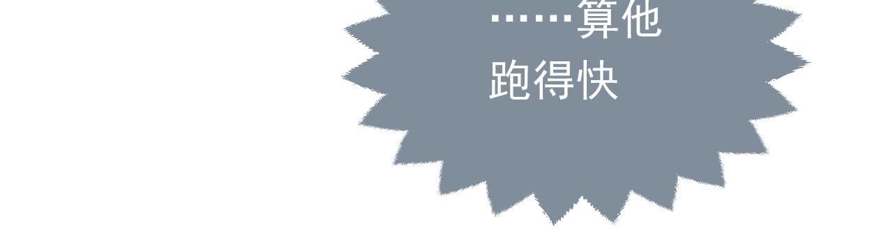 第89话 醋意满天飞72