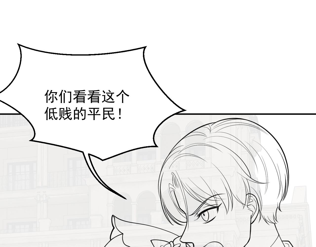 第19话 抱大腿，来得及吗？85
