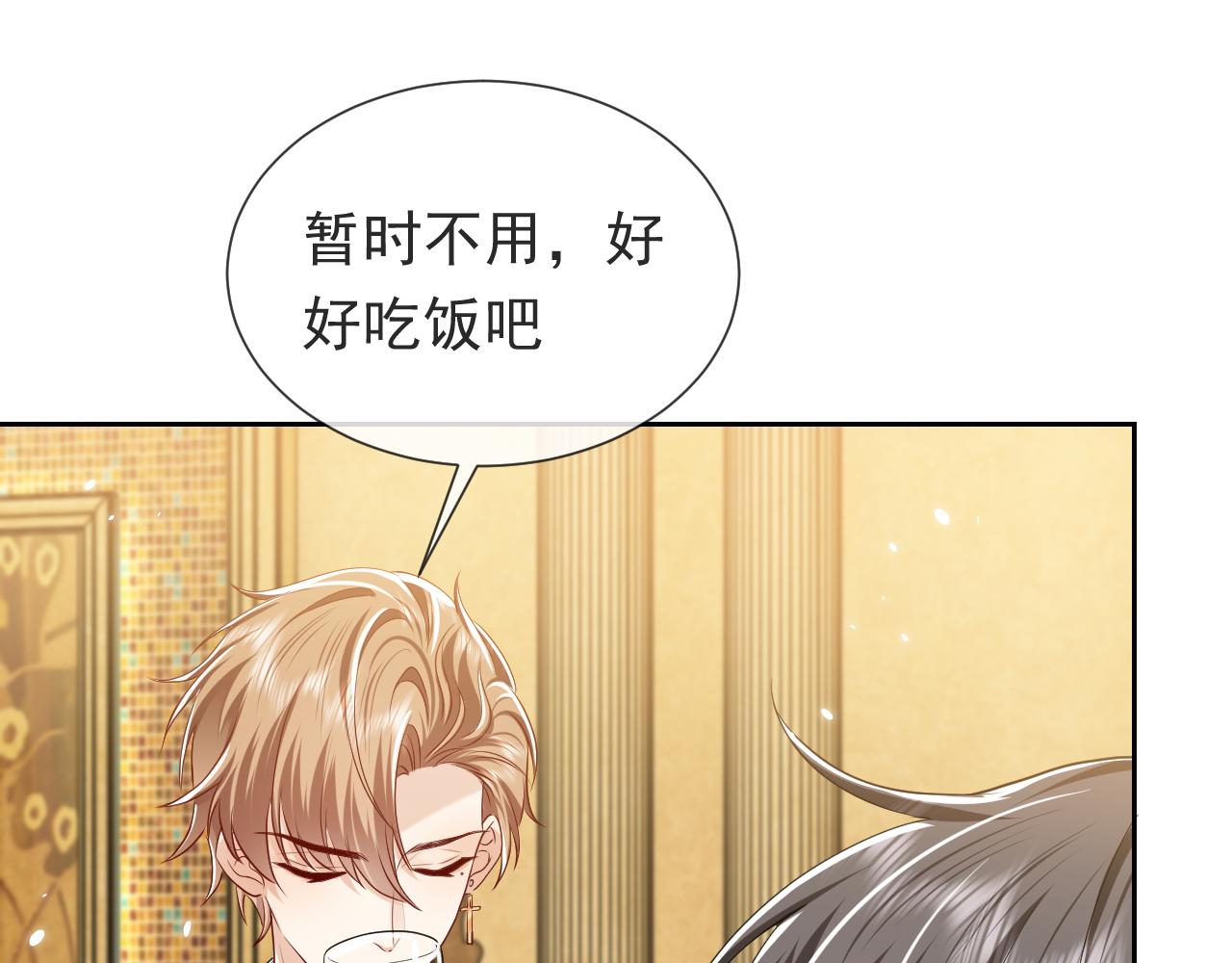 第104话 一片废墟18