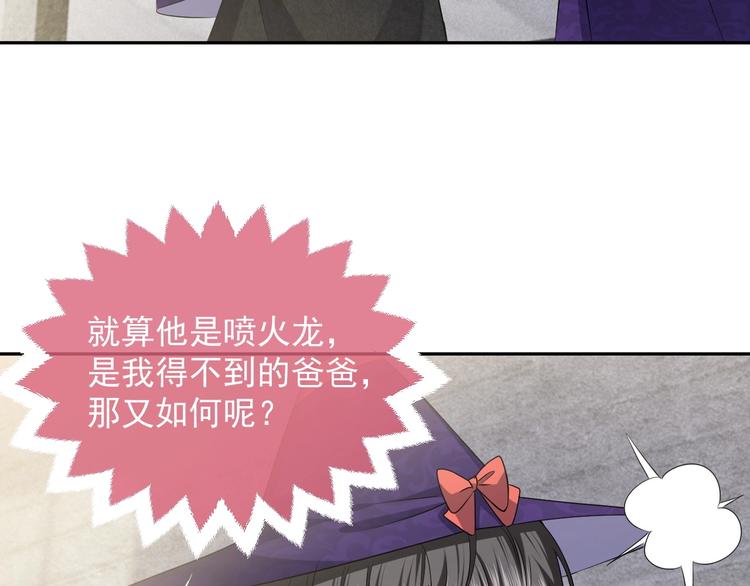 第24话 副本任务！15