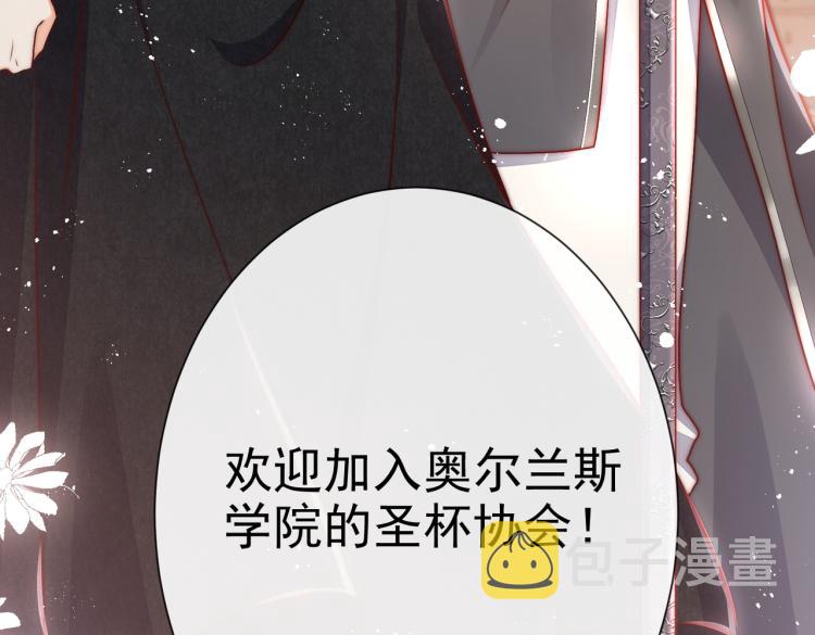 第38话 主动求和？6