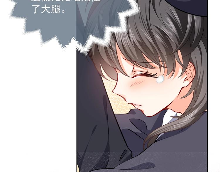 第3话 有点可爱73
