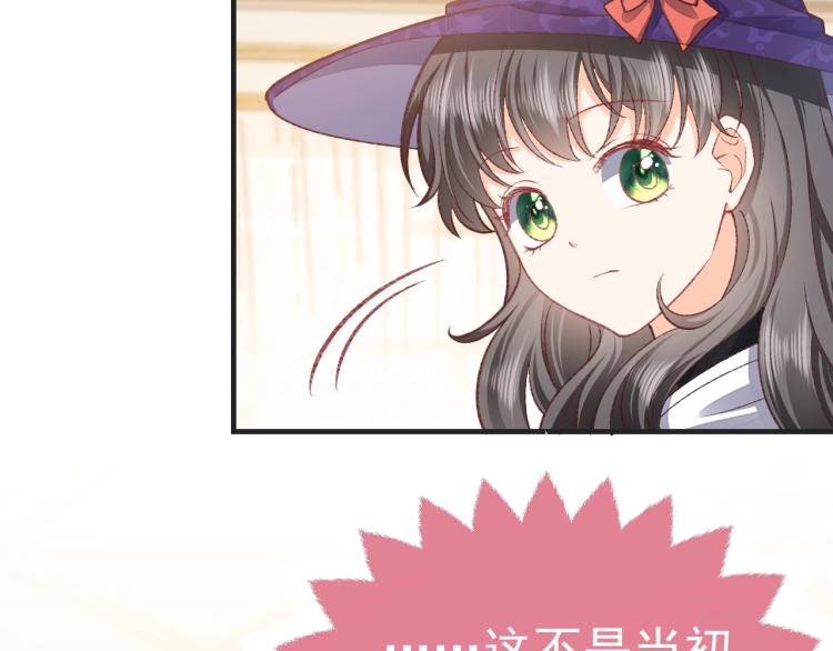 第34话 金手指85