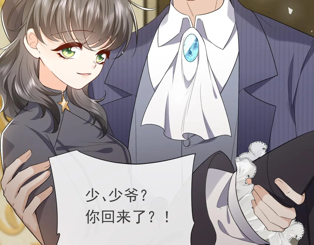 第108话 踏上回归之路99
