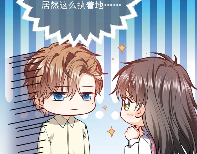 第11话 我的女孩70