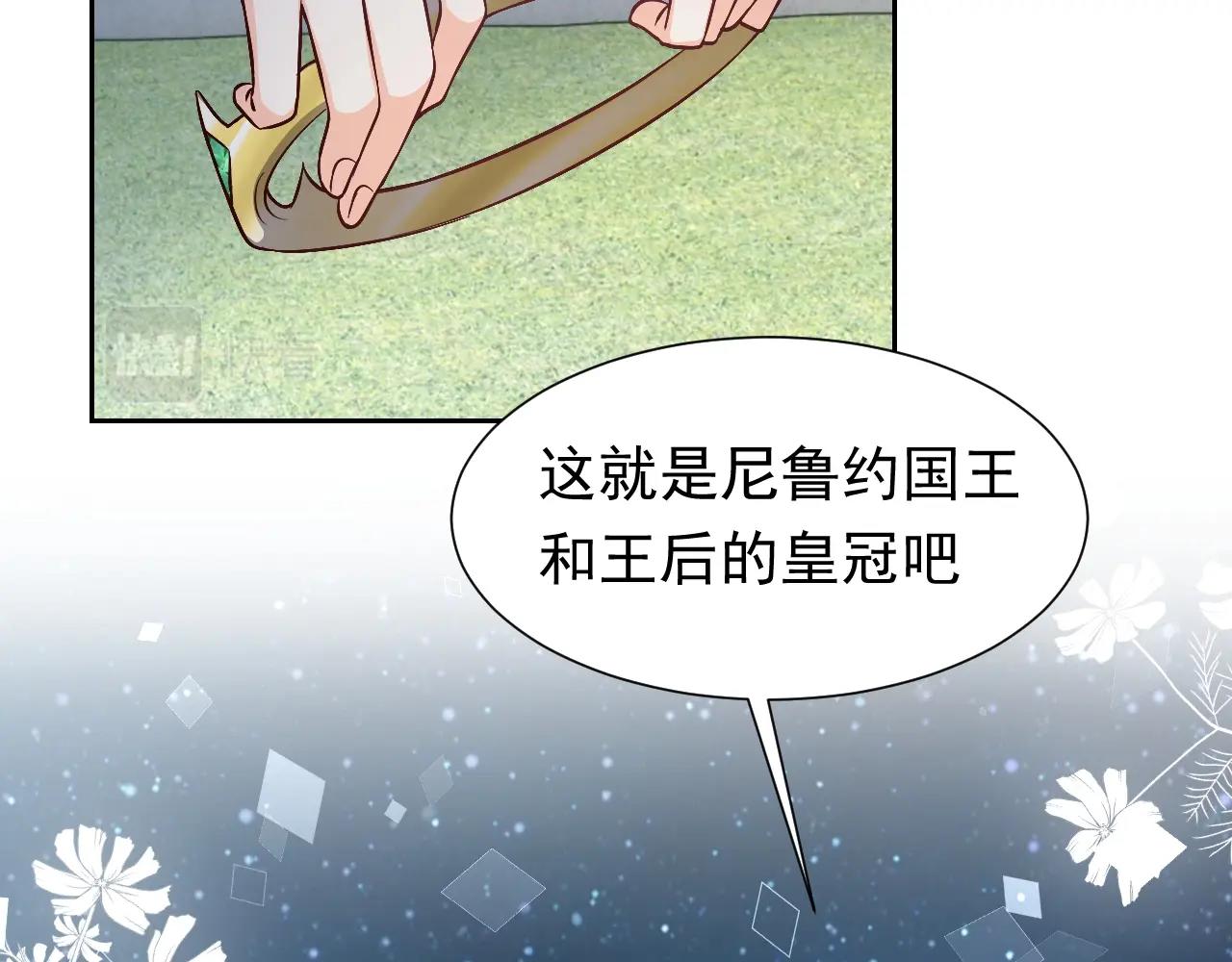 第57话 别想骗我叫爸爸48