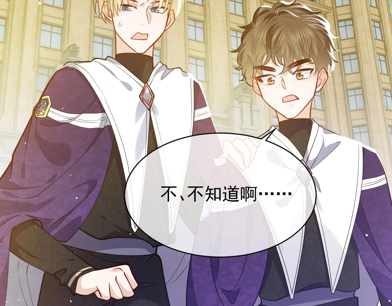 第16话  我可不是好惹的95