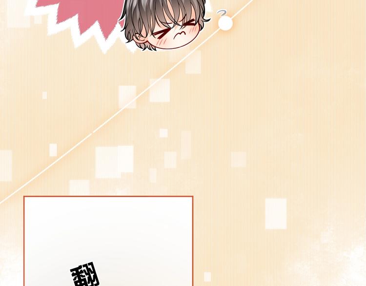 第7话 赞美他的美貌81