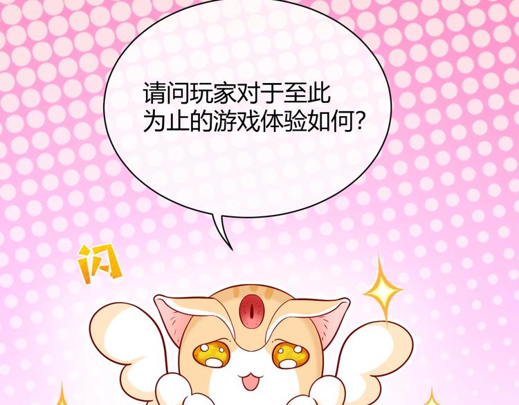 第3话 有点可爱132