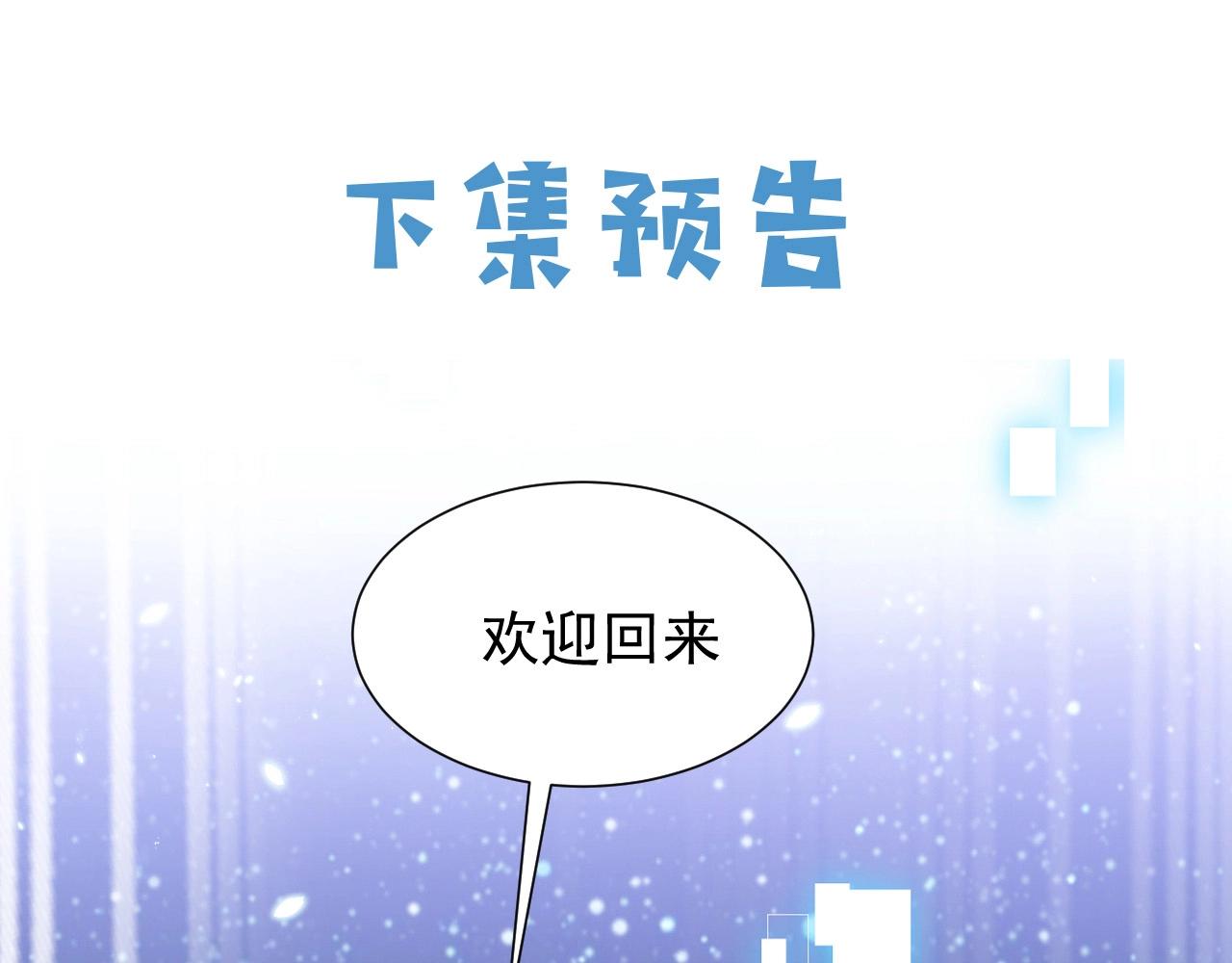 第55话 血色成人礼95