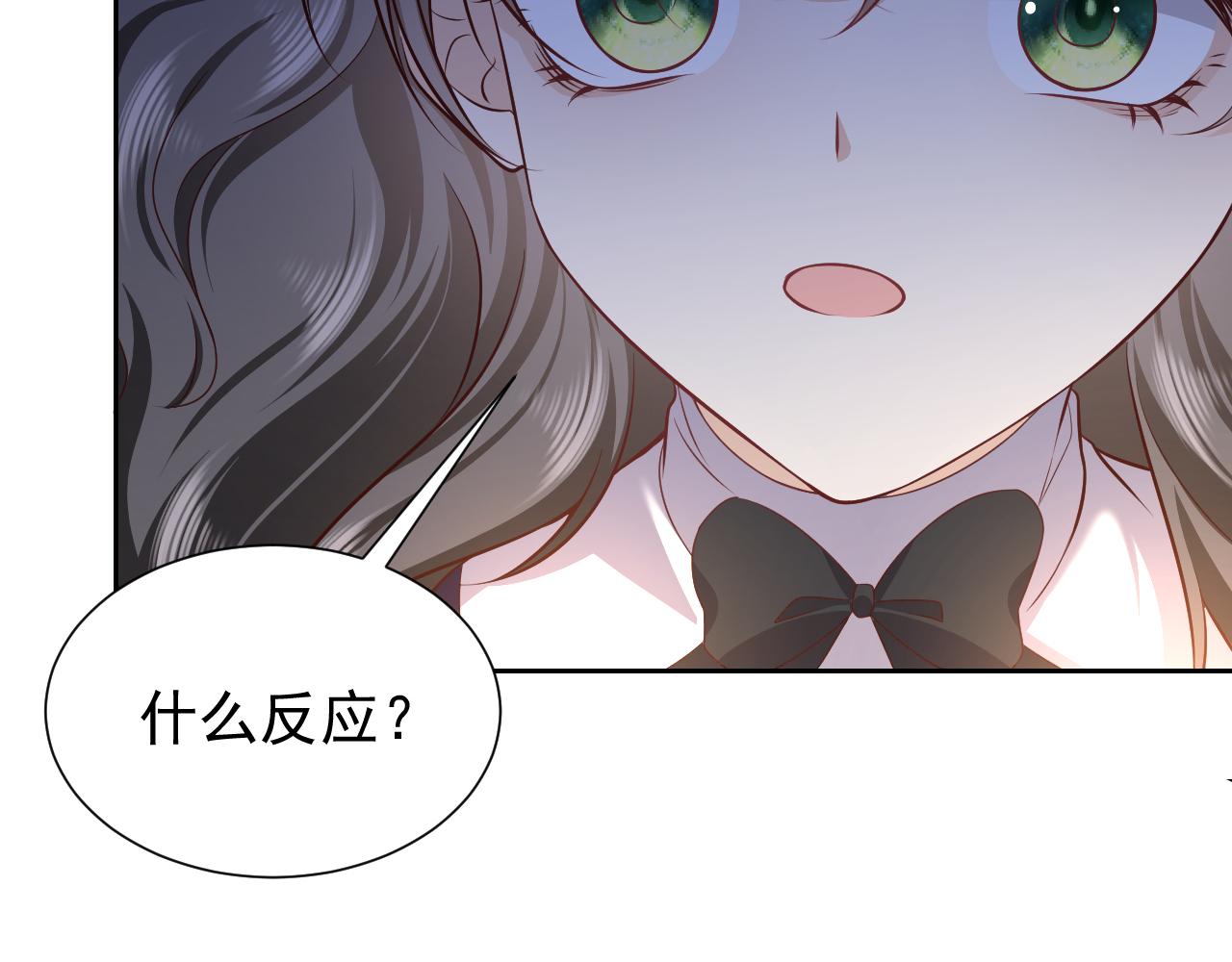 第82话 找寻而来3