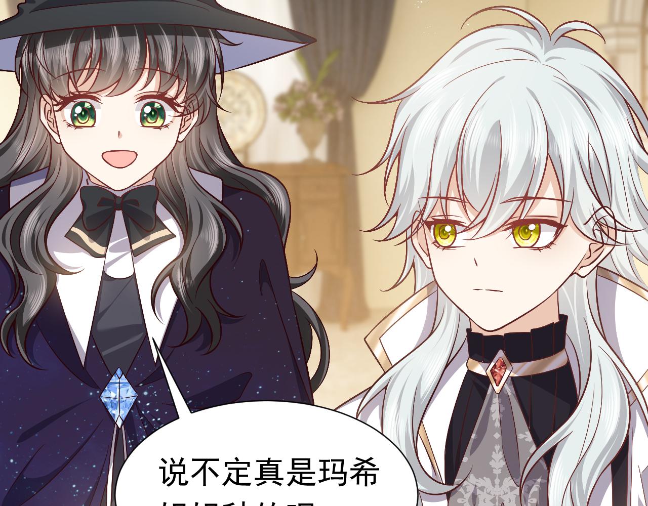 第77话 墙内的秘密60