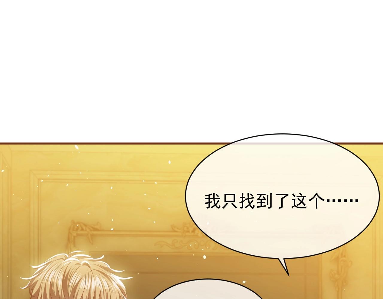 第14话 搓背技巧40