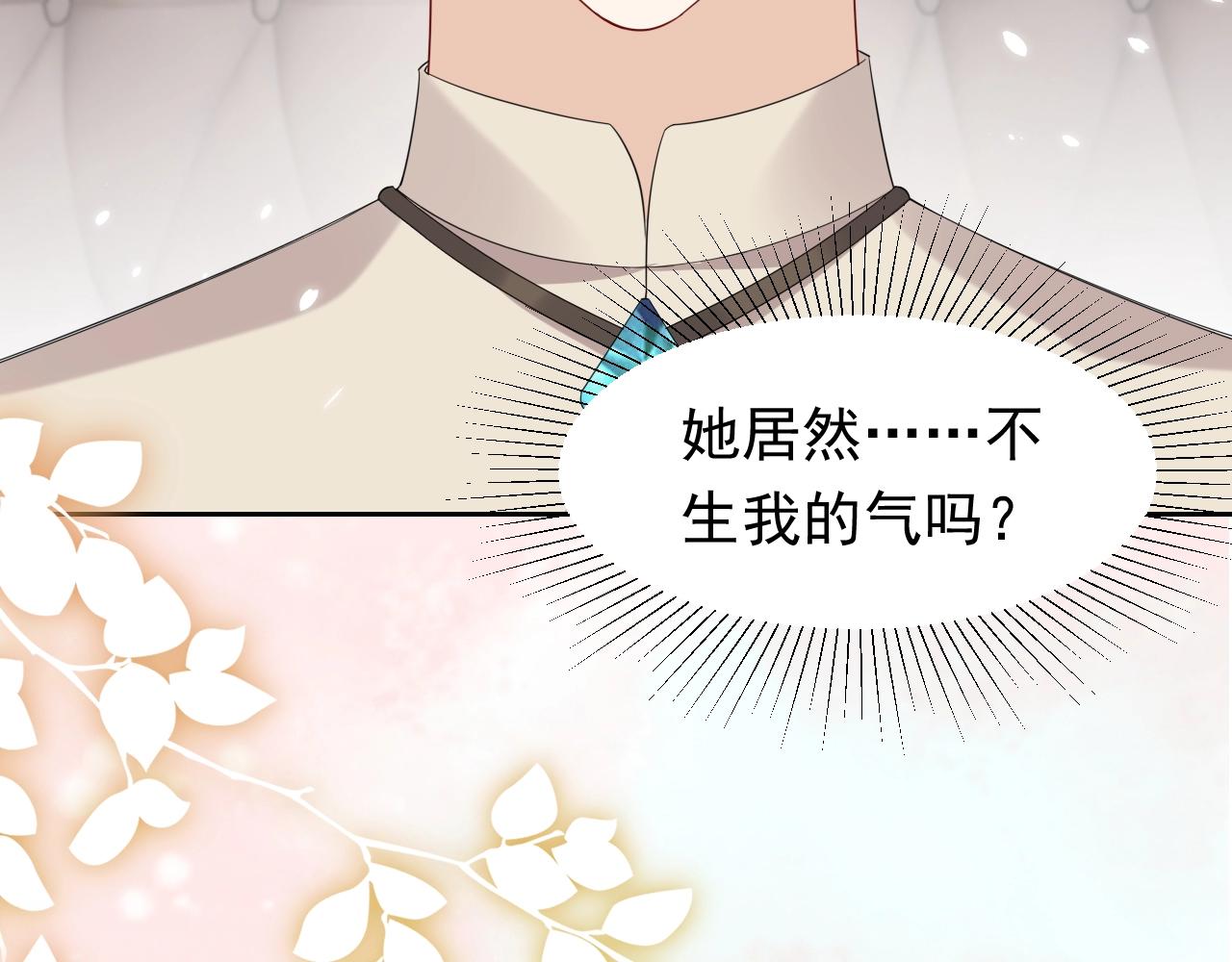 第60话 平等的关系51