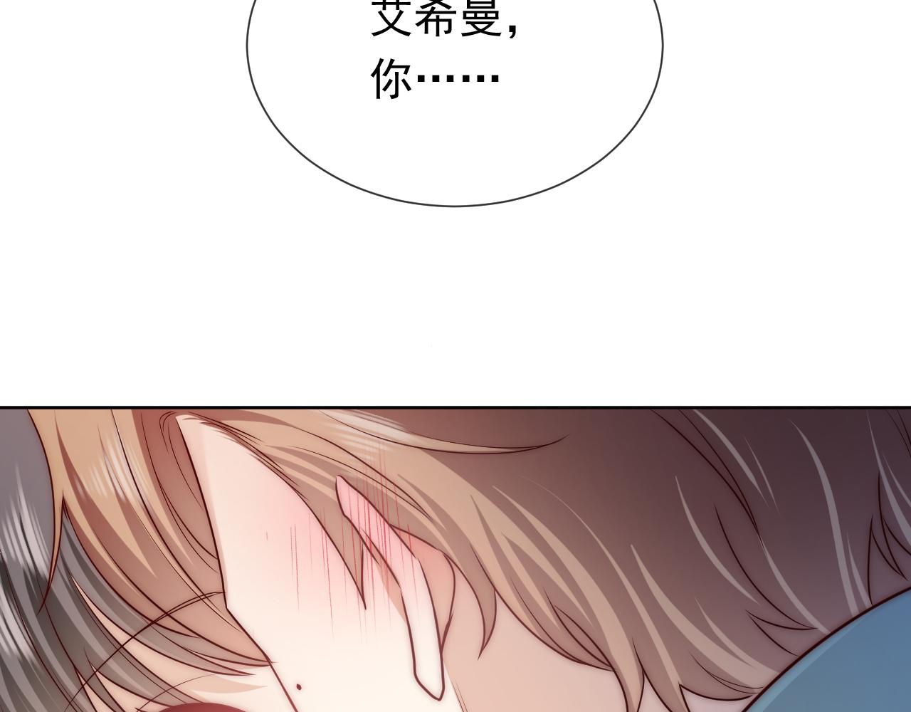 第100话 成功逃离106