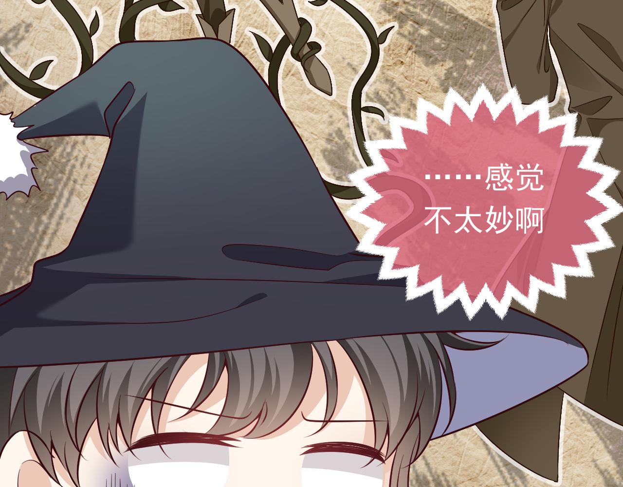 第77话 墙内的秘密39