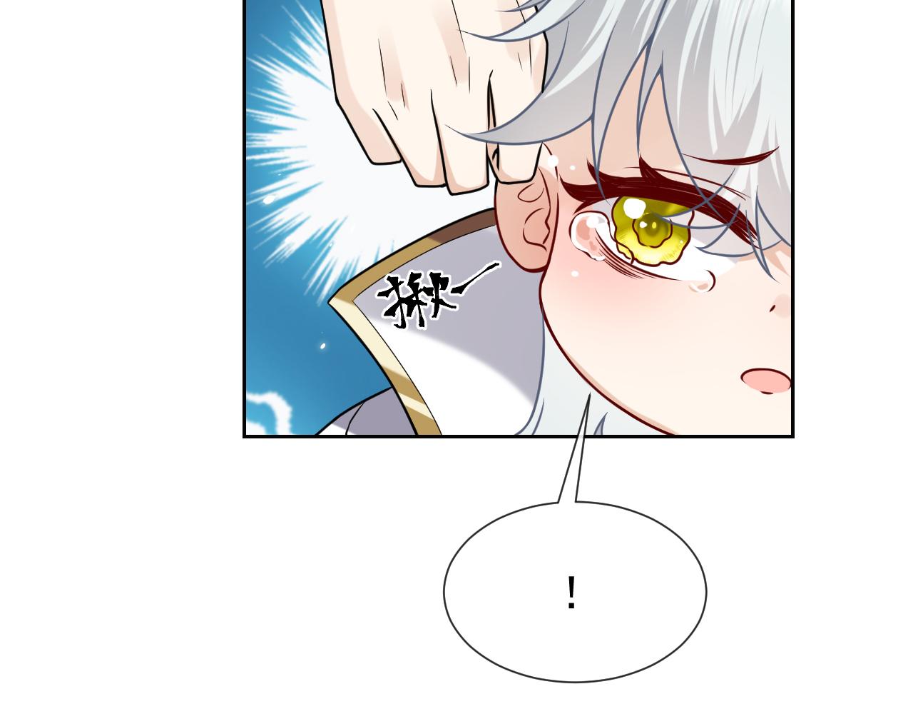 第99话 我可是亲生女儿！100