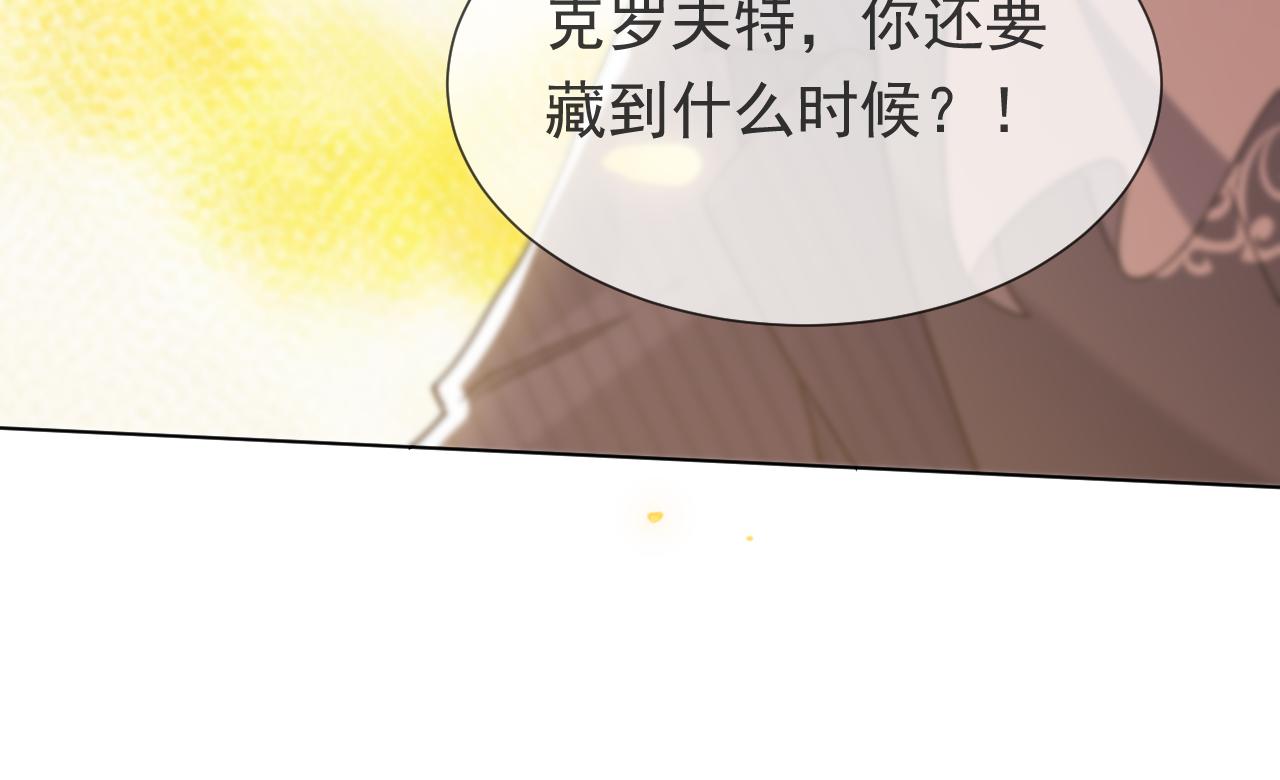 第106话 陷阱96