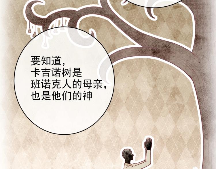 第33话 心动呀~31