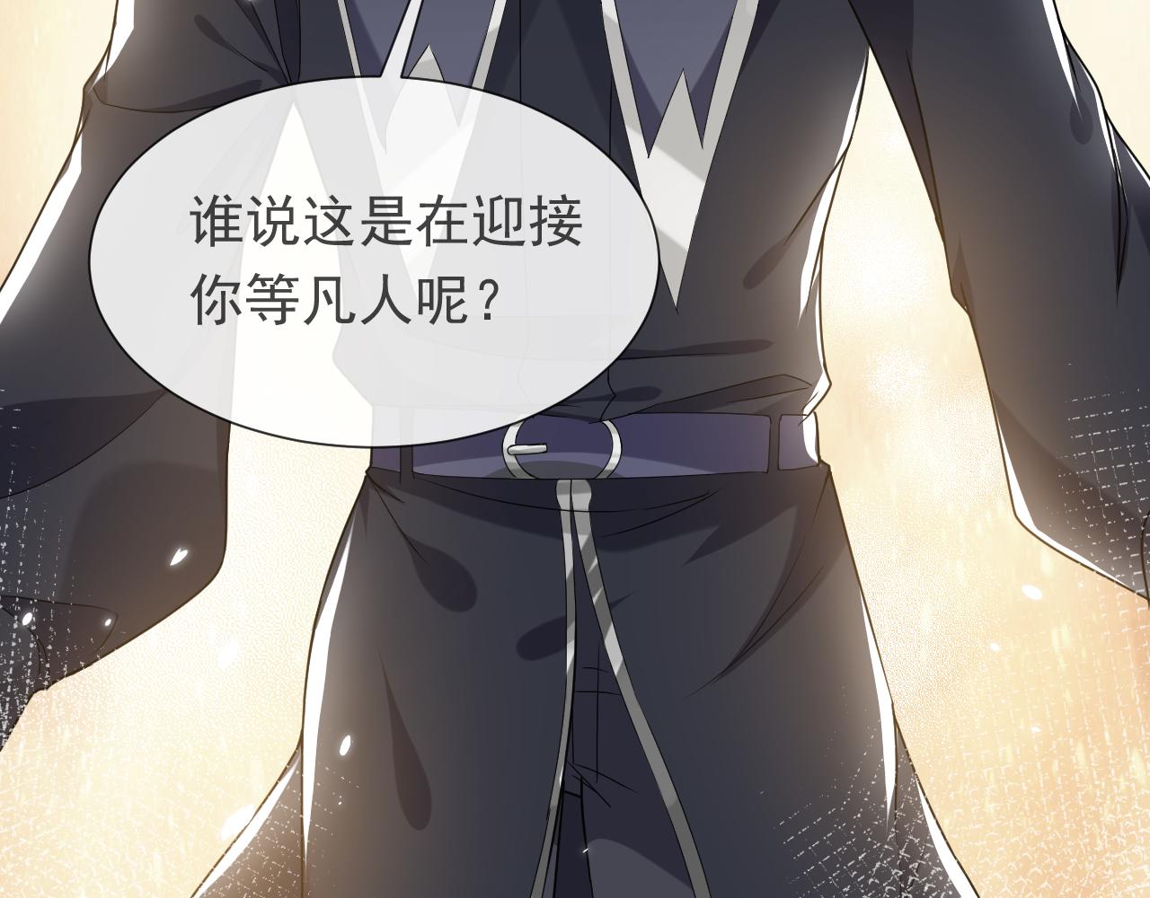第92话 万魔之渊50