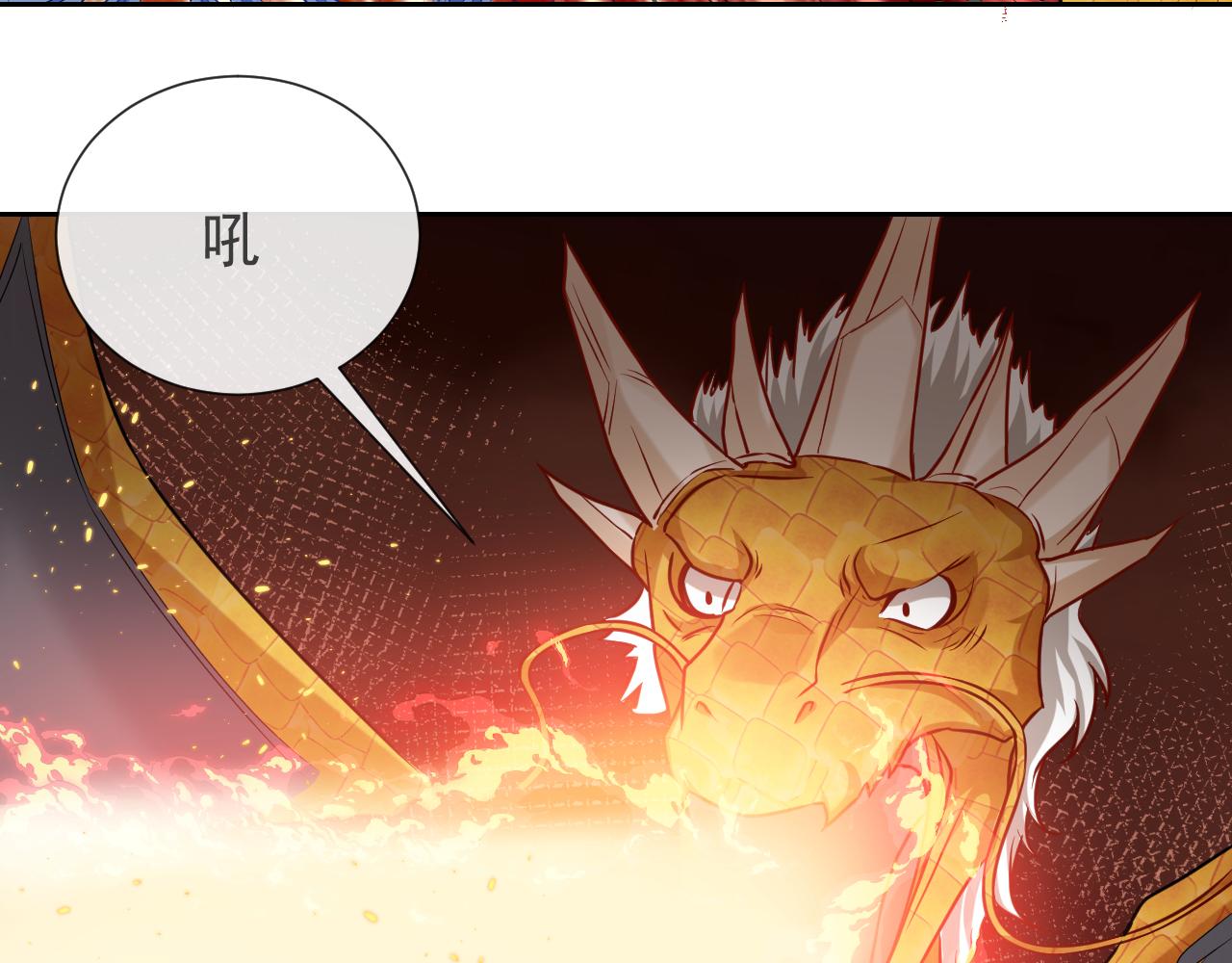 第88话 秃头神兽72